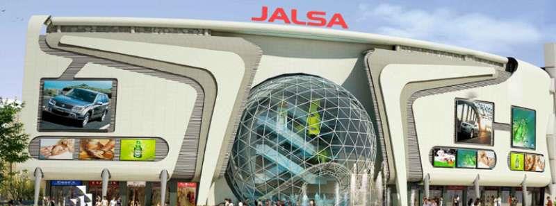 Innovative Jalsa Mall Image