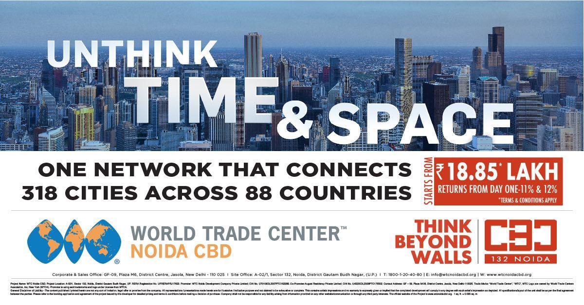 World Trade Center Office Spaces Image