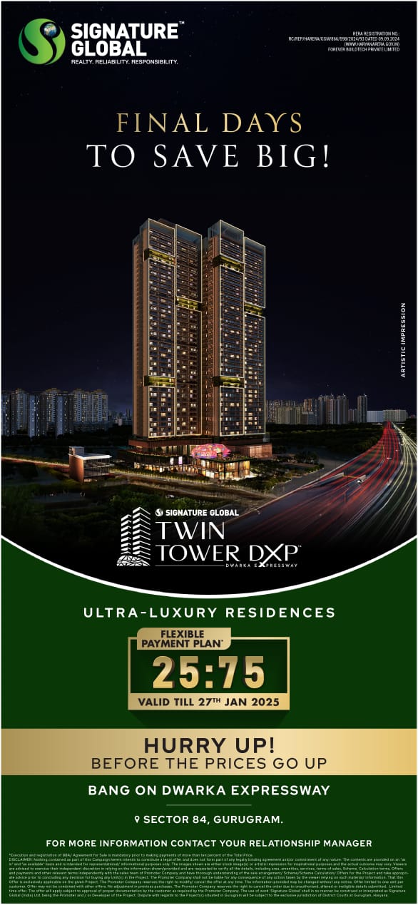 Last Chance on Signature Global Twin Tower DXP, Sector 84, Gurugram! Flexible Payment 25:75 Till Jan 27, 2025 Update